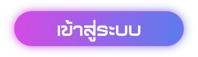 squidgame456 ทางเข้า